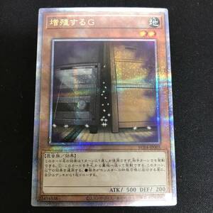 遊戯王オフィシャルカードゲーム デュエルモンスターズ