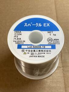  thousand . metal solder H60A 1φ 1Kg