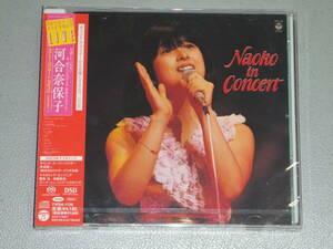 新品★SACD(HYBRID)★NAOKO IN CONCERT★河合奈保子