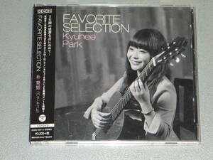 USED* with autograph *CD+DVD*FAVORITE SELECTION*...( Park *kyuhi)