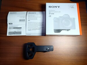 SONY ソニー グリップエクステンション GP-X1EM