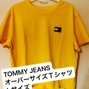 【TOMMY JEANS/トミージーンズ】半袖 オーバーサイズ Tシャツ/Lサイズ/イエロー,黄