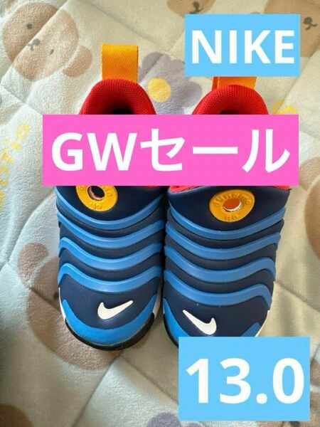 NIKE 子供靴　キッズスニーカー　ベビー靴 