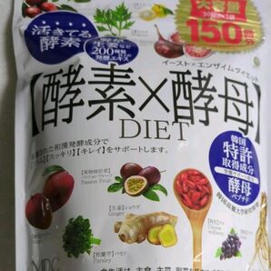 酵素酵母DIET