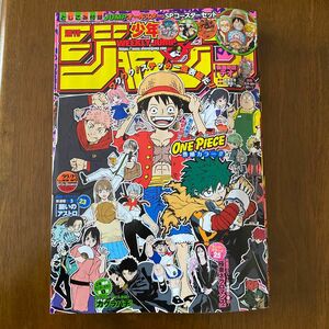 週刊少年ジャンプ 2024年 22、23合併号