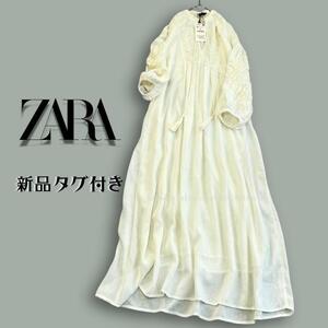 Zara 【夏映え】刺繍タッセル マキシドレス一枚で華やかオフホワイト