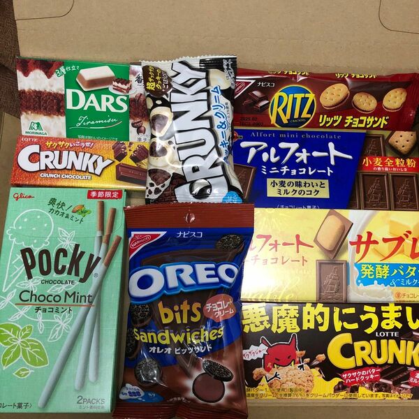 お菓子詰め合わせ22 オレオ　クランキー　チョコミント　DARS アルフォート