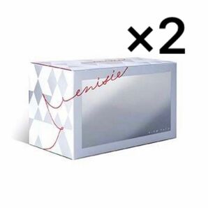 enisie エニシーグローパック 2箱セット（10回×2）