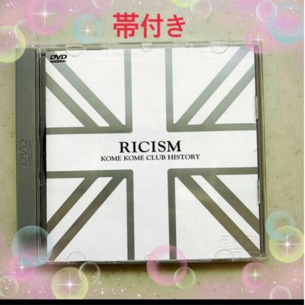 DVD 米米クラブ　中古品　帯付き　貴重