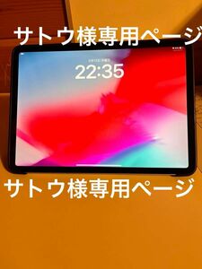 サトウ様専用ページ　iPad64GBシルバー本体