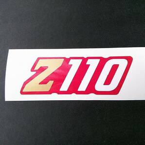 新品 4Lモンキー Z75 Z110 Z124 Z85 Z88 サイドカバー用ステッカー 排気量指定OK 送料無料の画像5