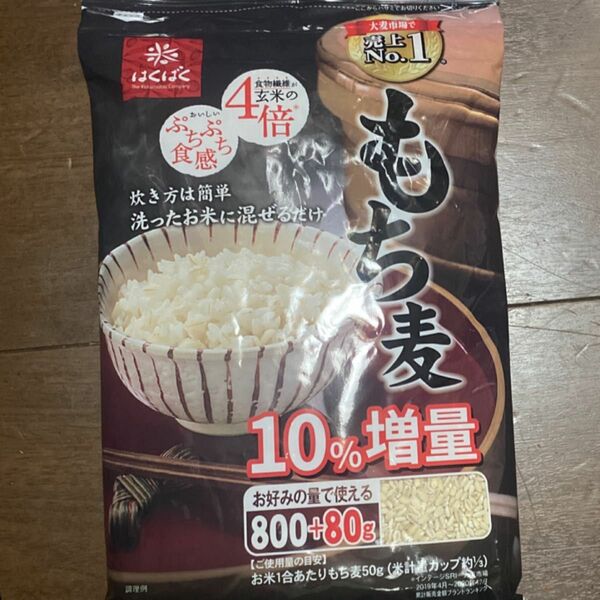 はくばくもち麦10パーセント増量もち麦 食物繊維 おいしい麦ごはん もちもち食感 ダイエット もちむぎ