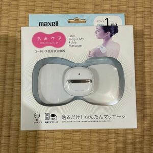 低周波治療器 「もみケア」 MXTS-MR200W2P （ホワイト）新商品