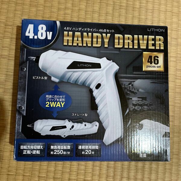 LITHON Handy driver 4.8v ハンディドライバー　46点セット (分類：電動ドリルドライバードリル) 新商品