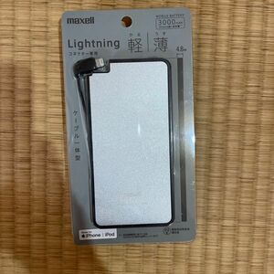 MPC-RTL3000PSL （Lightningコネクタ一体型 3000mAH シルバー）新商品