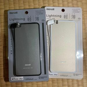 2個セットMPC-RTL3000PSL （Lightningコネクタ一体型 3000mAH