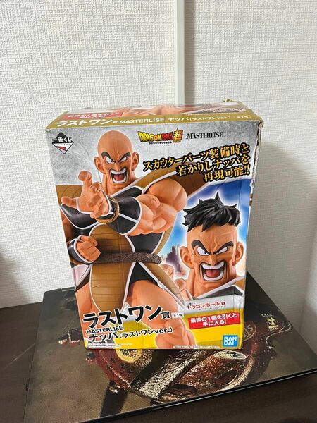 一番くじ ナッパ ラストワン賞 MASTERLISE ドラゴンボール フィギュア ドラゴンボールEX 天下分け目の超決戦