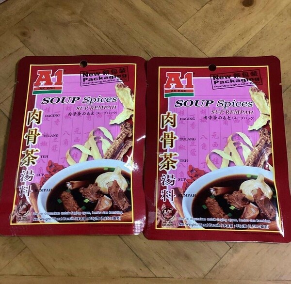 マレーシア、シンガポール料理　【A1 肉骨茶】バクテー 2パック
