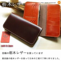 栃木レザー 財布 長財布 日本製 新栃木レザーロングウォレット 13ポケット こげ茶/オレンジ 革財布 新品 新商品 メンズ レディース_画像1