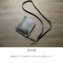 栃木レザー ネックストラップ 緑 IDストラップ 名入れ可能 スマホ IDカード 日本製 パスケース レザー 本革 新品 プレゼントにも _画像4