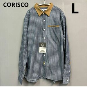 新品　CORISCO ストライプシャツ　長袖　カッターシャツ　ブルー　L