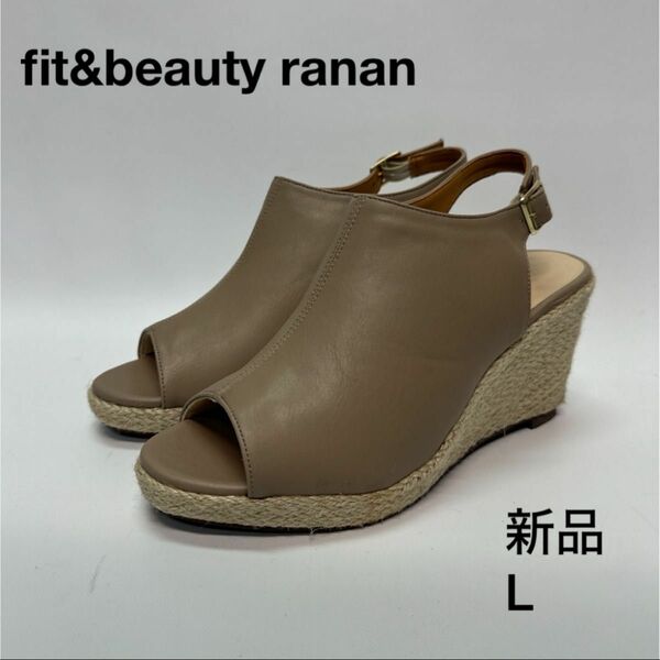 fit&beauty ranan サンダル　ウェッジソール　新品　24 　L