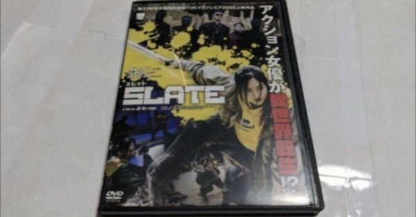 SLATE スレイト DVD 韓国映画 レンタル落ち　アン・ジヘ