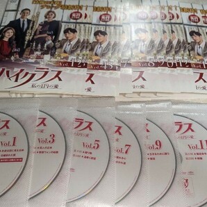 ハイクラス ～私の1円の愛～ DVD 全巻セット レンタル落ちDVD 韓国ドラマの画像2