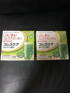 ko less care chitosan green juice 2 box 