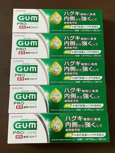 GUM ガム　歯磨き粉　歯周プロケア 90g 5箱