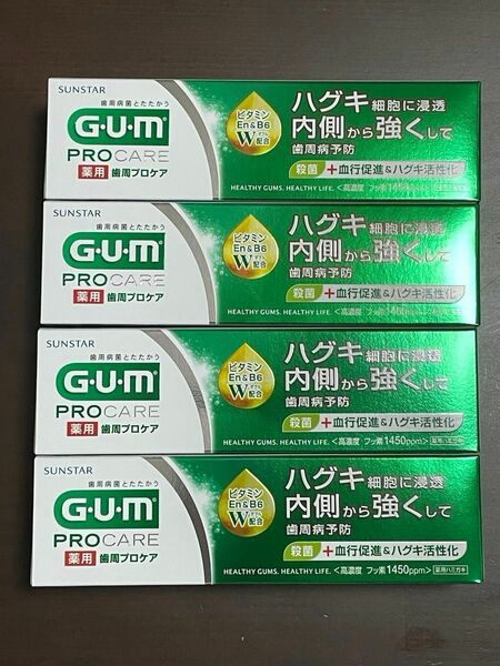 GUM ガム　歯磨き粉　歯周プロケア 90g ４箱　