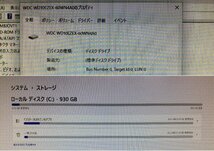 デスクトップパソコン HP EliteDesk 800 G5 SFF i7-9700 / メモリ32GB / HDD1TB / Windows11Pro【引取可/大阪発】0516-0940_画像7
