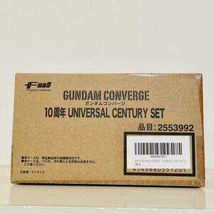 1円～［未開封］バンダイ FW GUNDAM CONVERGE 10周年UNIVERSAL CENTURY SET ガンダムコンバージ プレバン限定