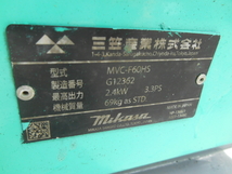 三笠産業【激安】mikasa ミカサ 低騒音型 プレート コンパクター　バイブロ　プレート　コンパクタ　ランマ　転圧機　ランマー◆MVC-F60HS_画像8