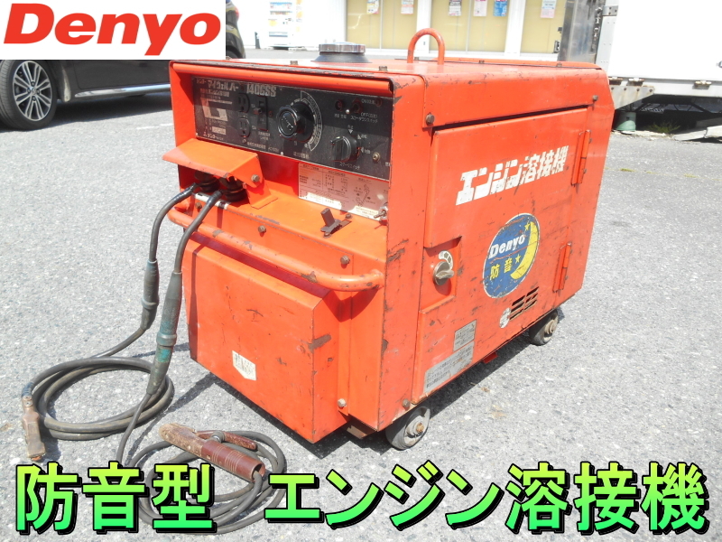 2025年最新】Yahoo!オークション -デンヨー 溶接機 140(接着 2025年最新】Yahoo!オークション -デンヨー 溶接機 140(接着