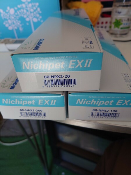 マイクロピペット/ニチペットEX2/00-NPX2-20　NPX2-200　NPX2-100　の3つセットニチリョー/実験研究ラボグッズ