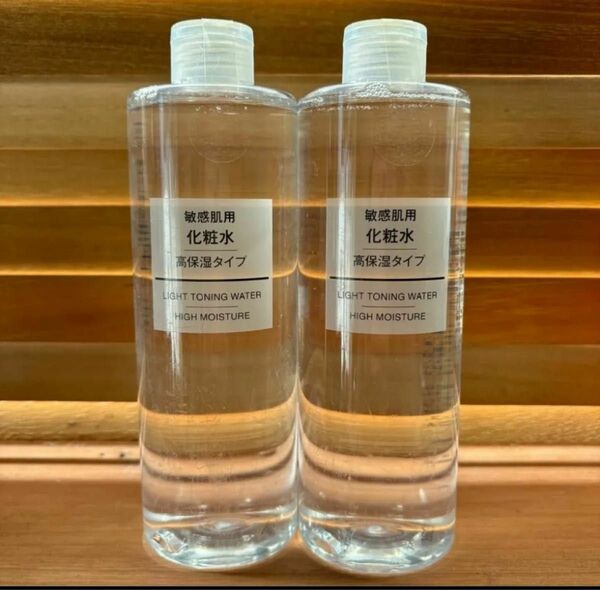 無印良品 化粧水 敏感肌用 高保湿タイプ（大容量） 400ml×2