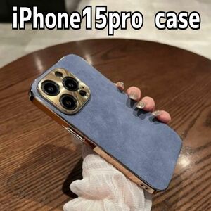 iPhone case15Pro レザー風 ゴールドフレーム ブルー TPU スマホケース シンプル 新品