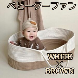  baby Koo fan basket white tea white ivory bai color newborn baby back switch . daytime . baby celebration of a birth ..