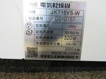 ♪ダイキン JKT10VS-W 住まい向け 除湿乾燥機 カライエ ホワイト♪_画像8