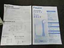 ♪ダイキン JKT10VS-W 住まい向け 除湿乾燥機 カライエ ホワイト♪_画像10