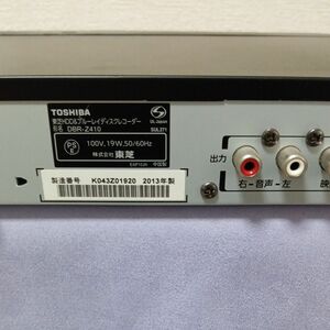東芝レグザ2013年 DBR-Z410 ２番組同時録画　HDD　1TBに換装済み　代用リモコン付き　Ｔ―05