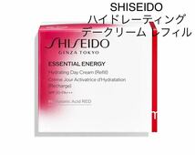 SHISEIDO エッセンシャルイネルジャ ハイドレーティング デークリーム 本体 50g 正規品保証 新品未使用品_画像1