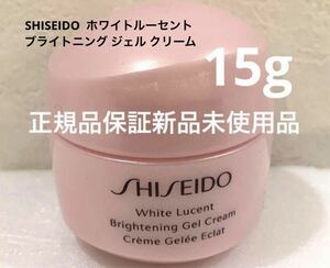 SHISEIDO