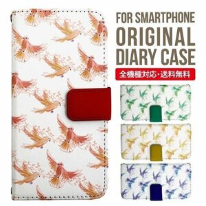 新品★スマホケース iPhoneXS ケース 手帳型 和柄 レトロ 鳥