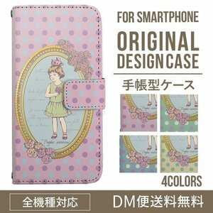 新品★スマホケース iPhone11Pro ケース 手帳型 おしゃれ　女の子デザイン