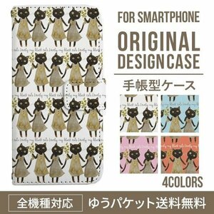 新品★スマホケース iPhone7Plus iPhone8Plus ケース 手帳型 ブラックキャット