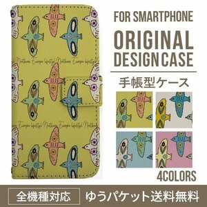 新品★スマホケース iPhoneXR ケース 手帳型 飛ぶ鳥柄