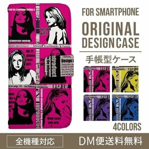 新品★スマホケース iPhone7Plus iPhone8Plus ケース 手帳型 海外風イラストケース