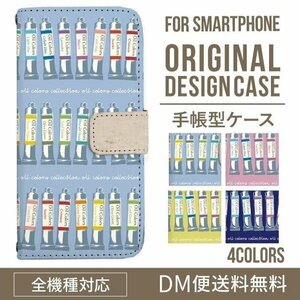 新品★スマホケース Galaxy Note8 (SC-01K/SCV37) ケース 手帳型 絵の具柄